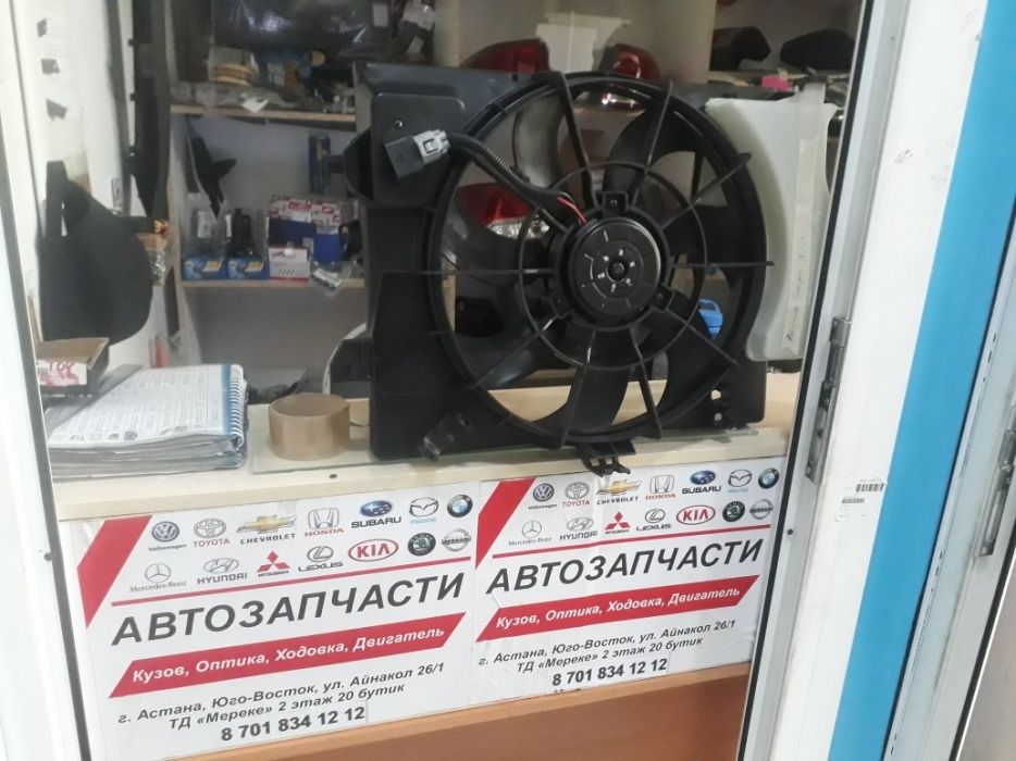 Кузов Ходовка оптика