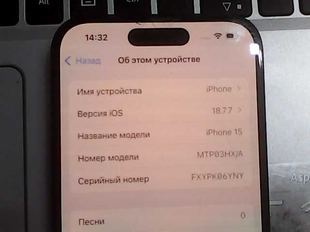 Apple iPhone 15 п Асыката Аль-Фараби 43А