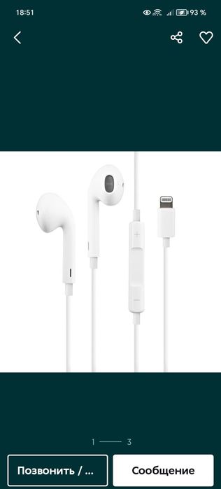Аксессуары Apple EarPods Light ING. 3,5 jack, 100% Original