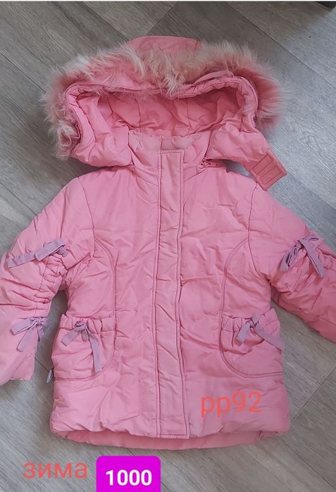 Куртки на девочку