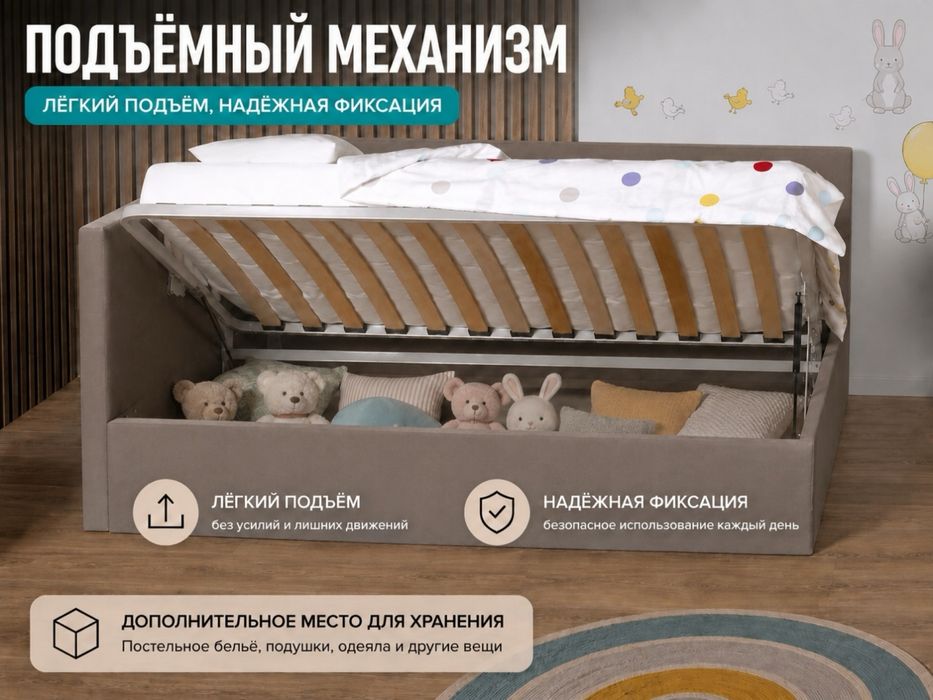 Продам кровать Askona Oliva (200*90)