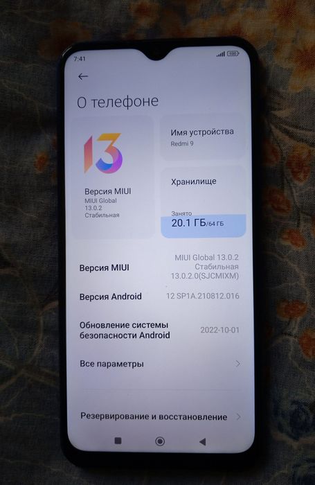Redmi 9.  4/64 sotiladi