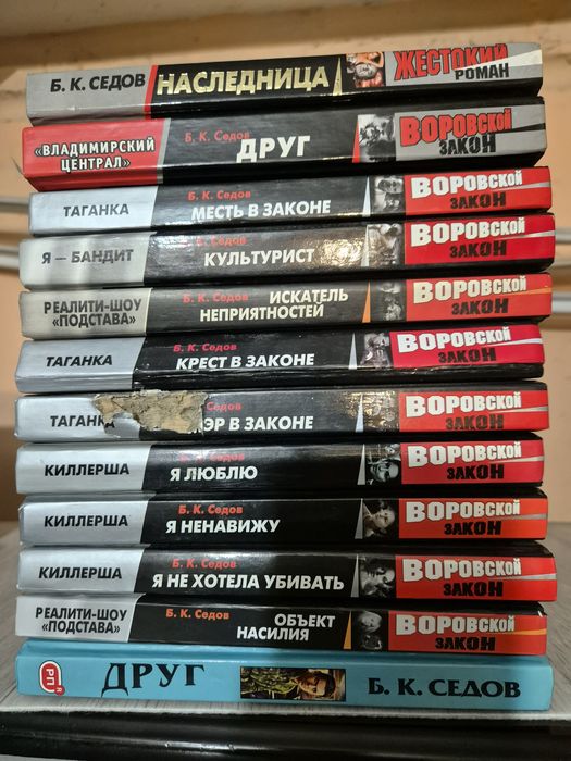 Продам книги, детективы