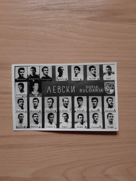 Снимки на футболисти на Ф.Д. Левски на хартиен носител