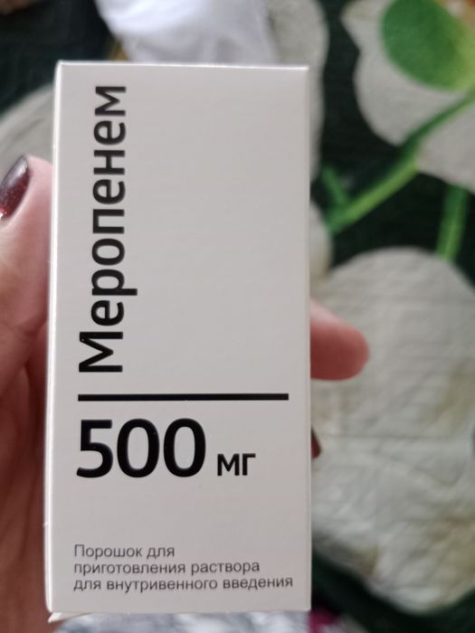 Меропенем 500 мг лекарства