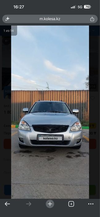ВАЗ (Lada) Priora 2171