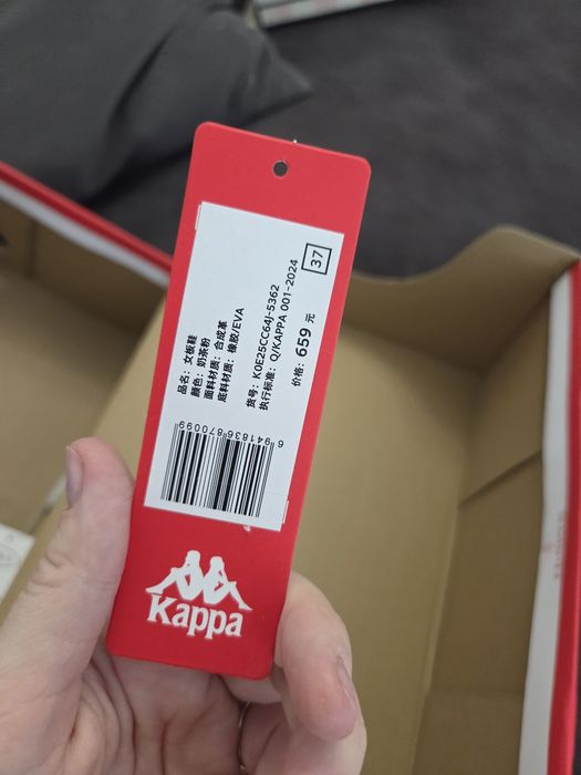 Kappa board shoes, 37