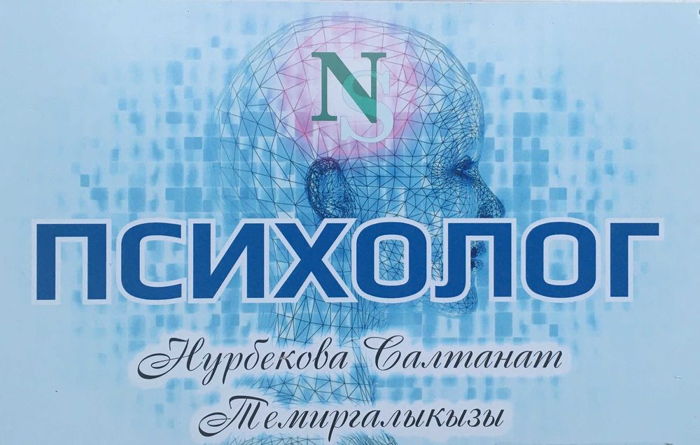Детский психолог — тревожность, страхи, замкнутость, агрессия