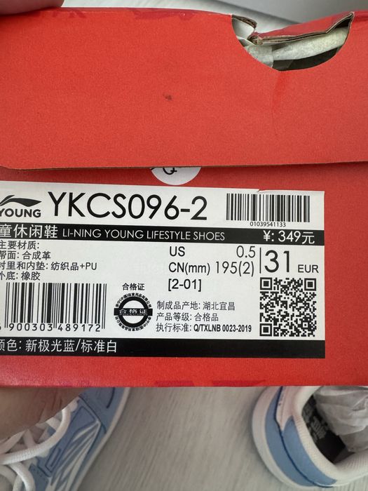 Кроссовки, кеды LI-Ning 31 размер