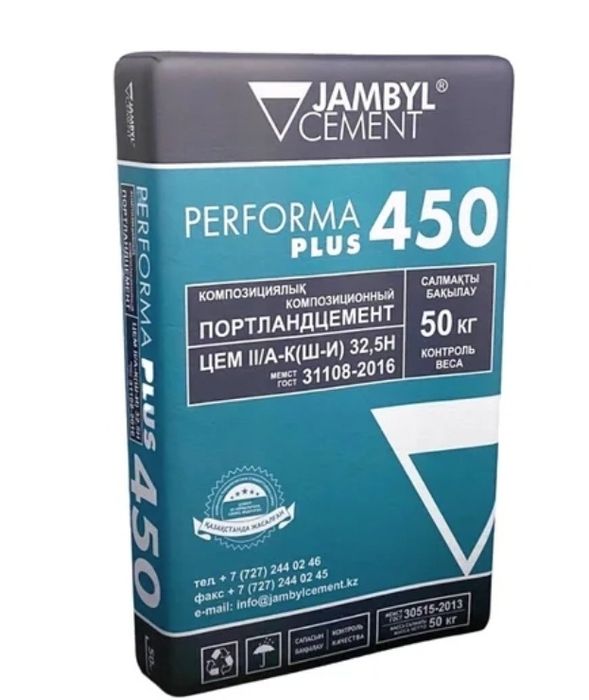 Жамбыл цемент М450 с доставкой