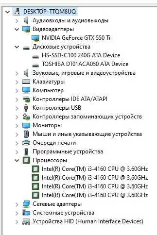 Системный блок Core i3