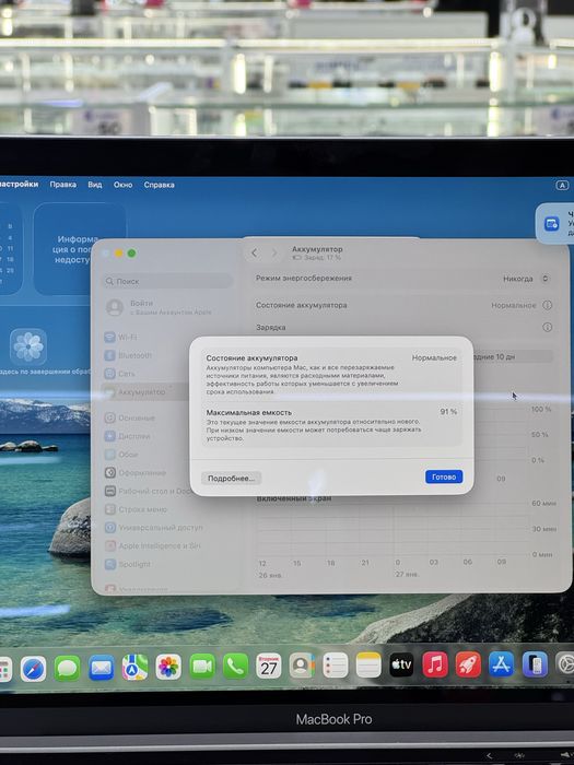 Продам MackBook pro M2 512gb