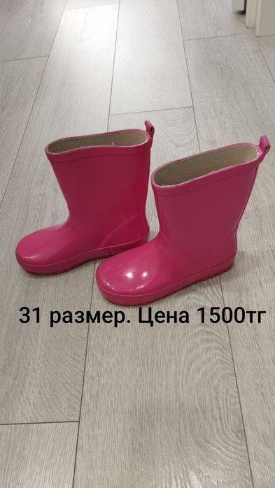 Продам Сапоги  детские