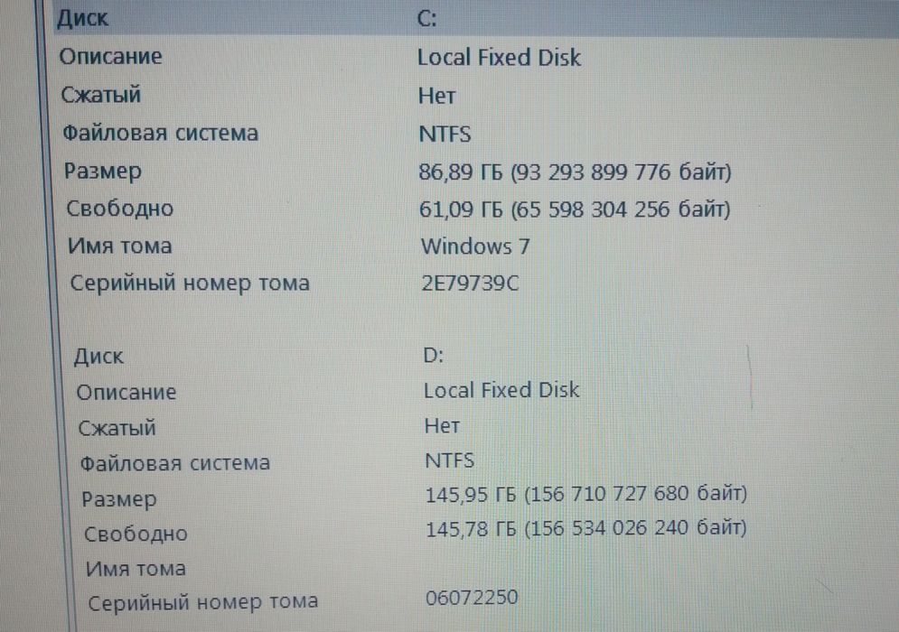 Продаётся ноутбук Sony  с дисководом