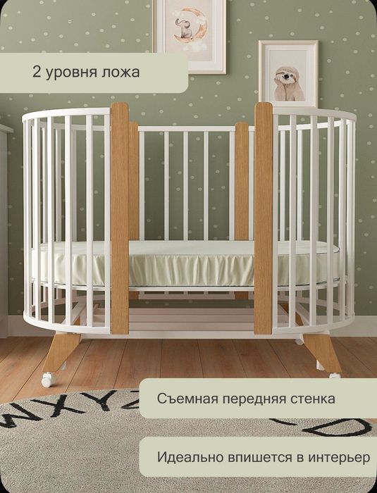 Детская   кровать трансформер