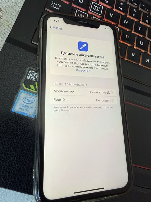 iPhone xr smart phone