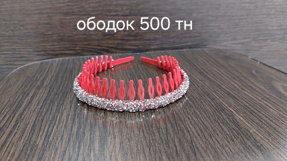 Продам разное. Всё новое.