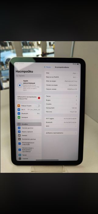 Ipad A17 Mini Pro 128GB