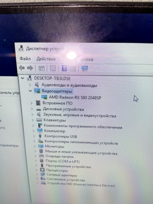 НОВЫЙ игровой мощный