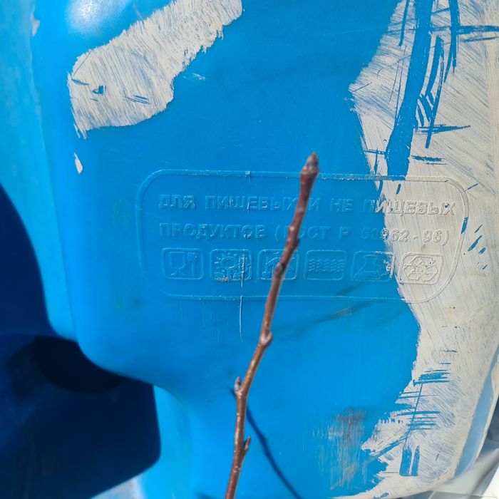 Ёмкость вертикальная