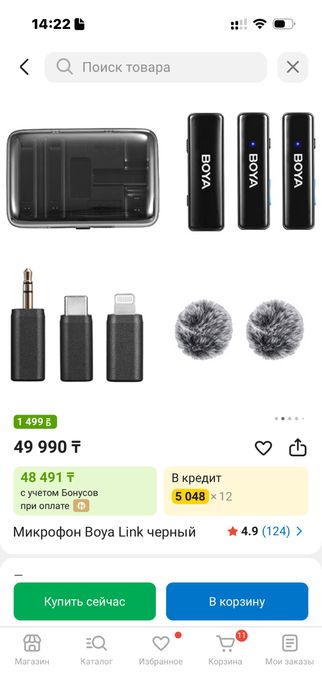 BOYA LINK петличка, микрофон