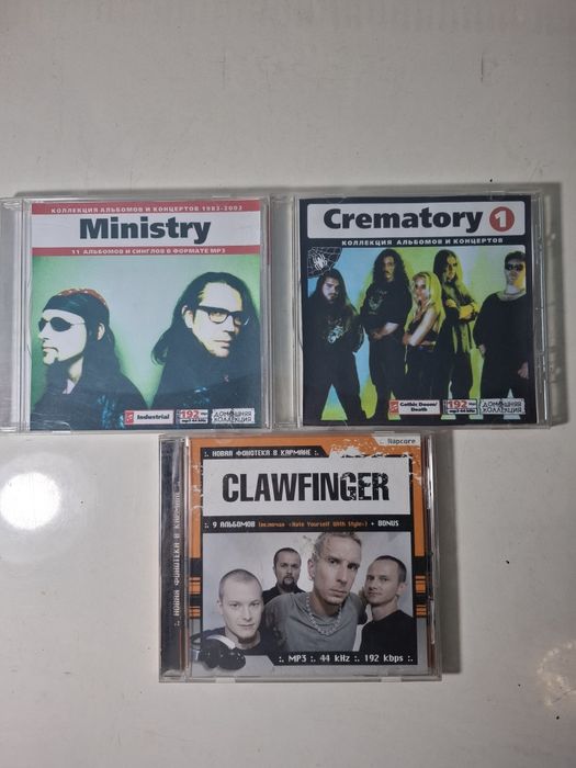Продам  CD и MP -3 диски