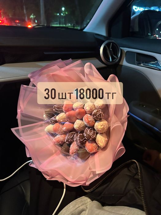 Клубника в шоколаде