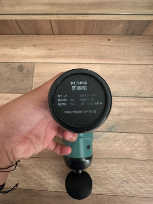 Массажер для тела