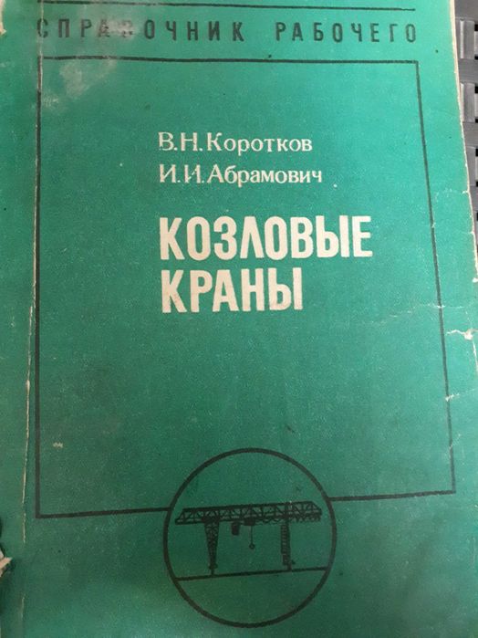 Продам библиотеку из 165 книг