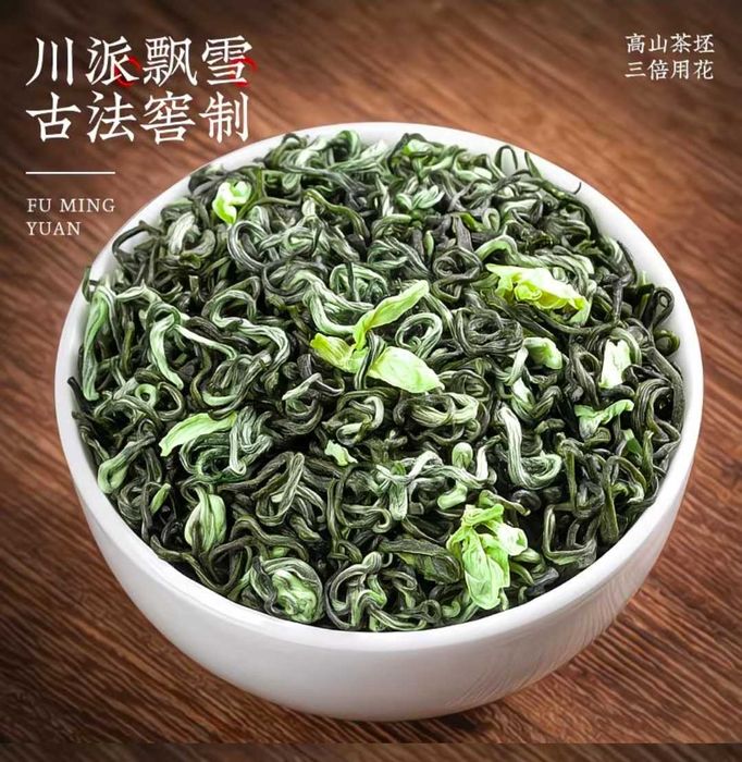 Чай зелёный китайский Сычуаньский жасминовый чай