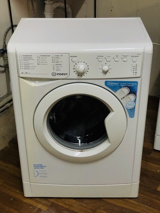 Стиральная машина на