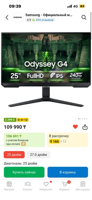 Монитор мышка клавиатура наушник