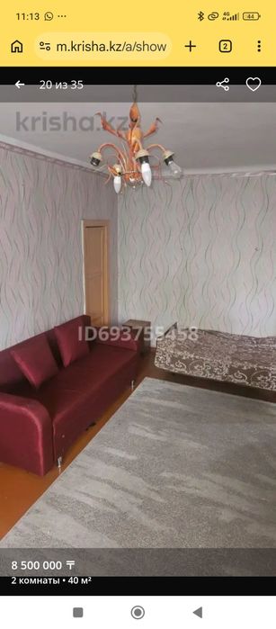 Продаю 2 комнатную квартиру