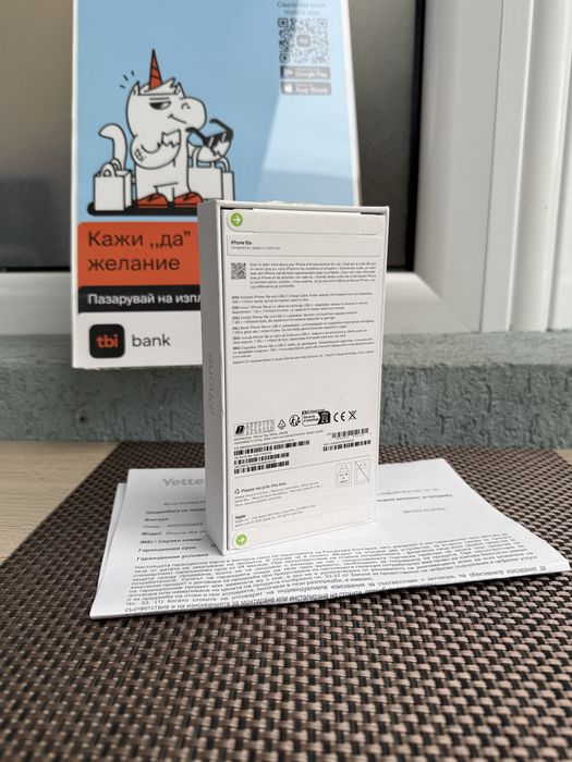 256!Нов•iphone 16e •ЛИЗИНГ от 47лв/м айфон White 16e