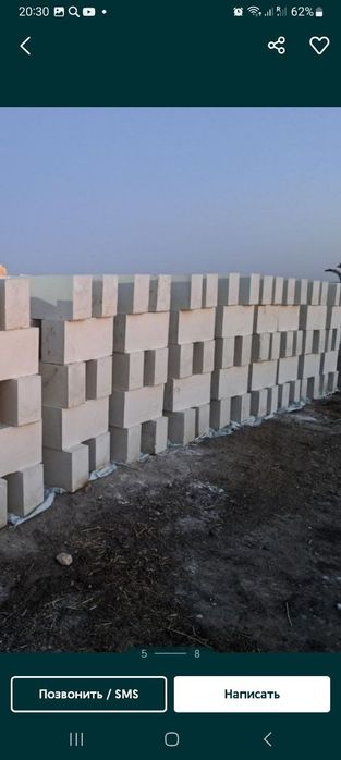 Пена битон. Пенадан том бостириш. Ломбоз.. +пена булок.