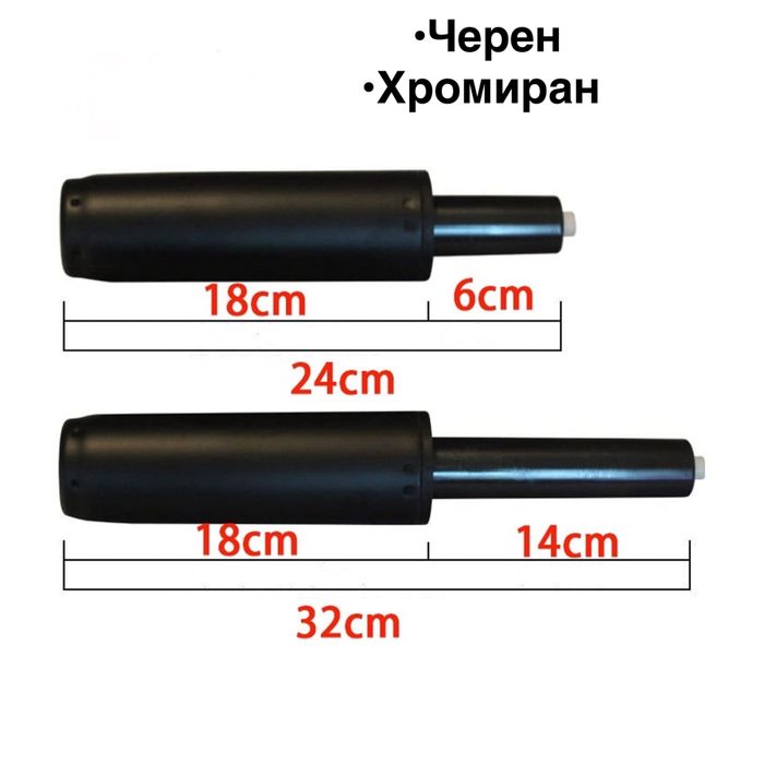 амортисьор за офис стол + 2г гаранция