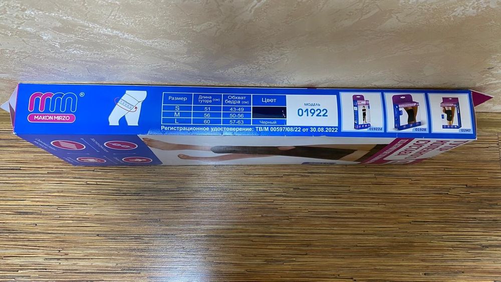 Продаётся тутор коленного сустава