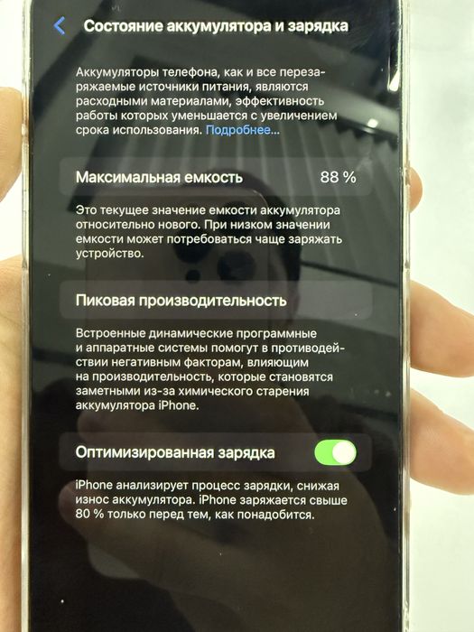 Айфон 14 про макс гарантия билан