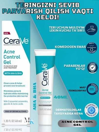 Cerave Acne Control Gel,Akne va husnbuzar va qora nuqtaga qarshi gel