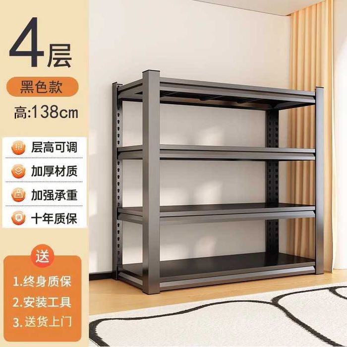 Стеллаж металлический | Нагрузка до 300 кг | Для дома и склада