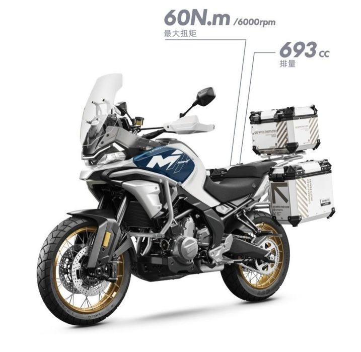Cfmoto 700MT доставка под ключ 7100$