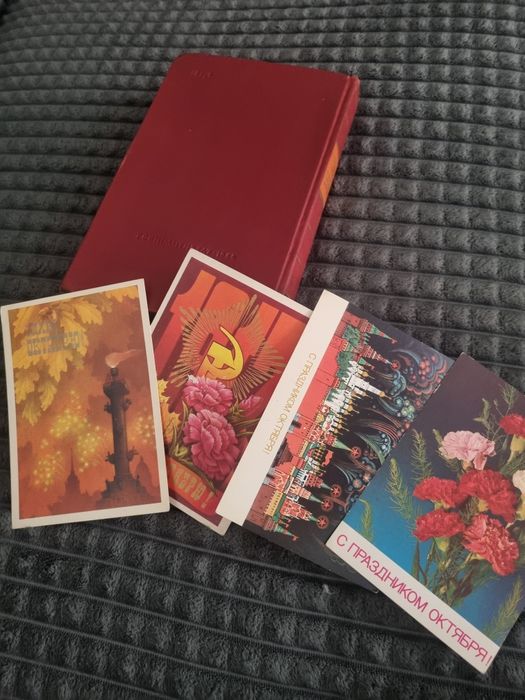 Советская книга 1958 года