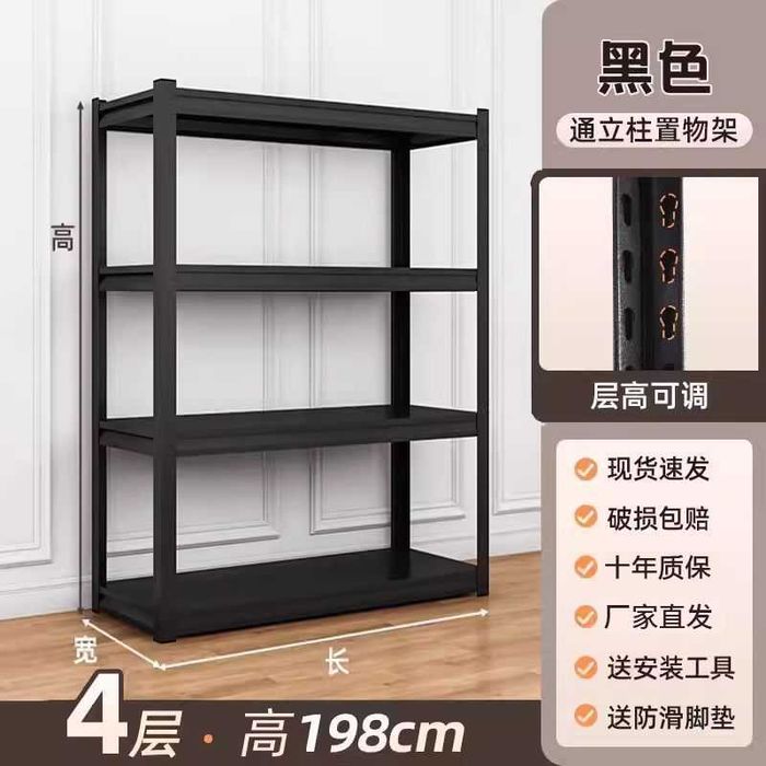 Этажерки и кухонные шкафы / oshxona uchun polkalar