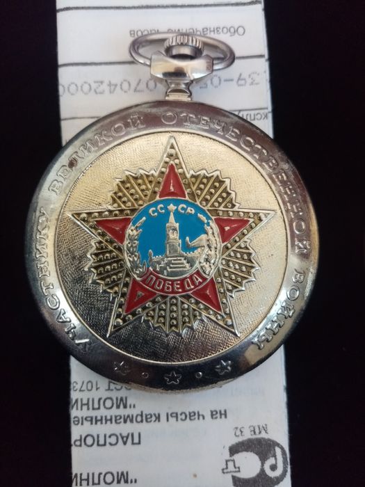 Продам карманные часы!