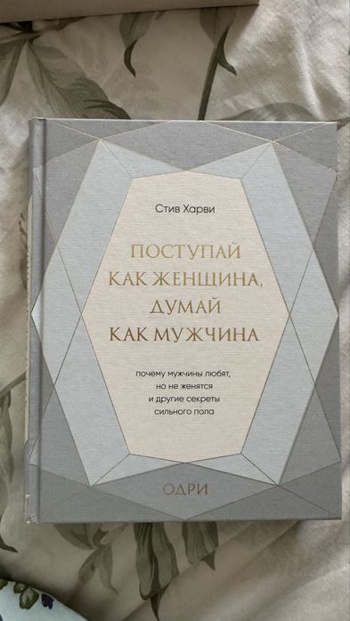 Отдам 5 книг за 100 тыс сум