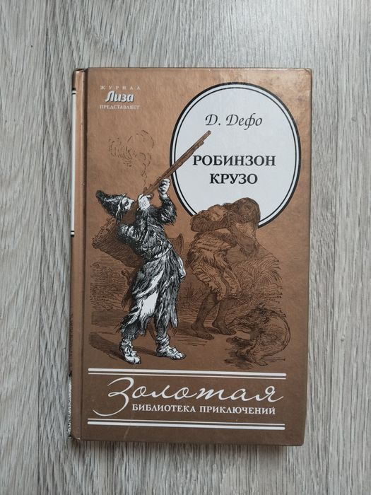 Продам книги, б/у, разные
