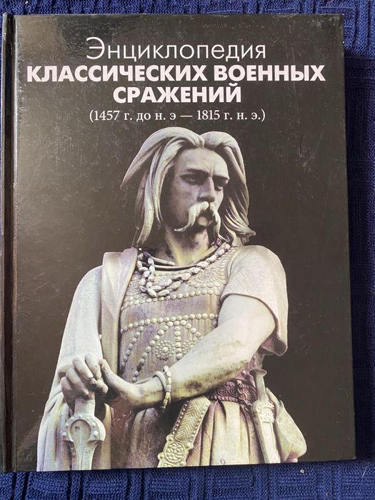 Коллекционные книги