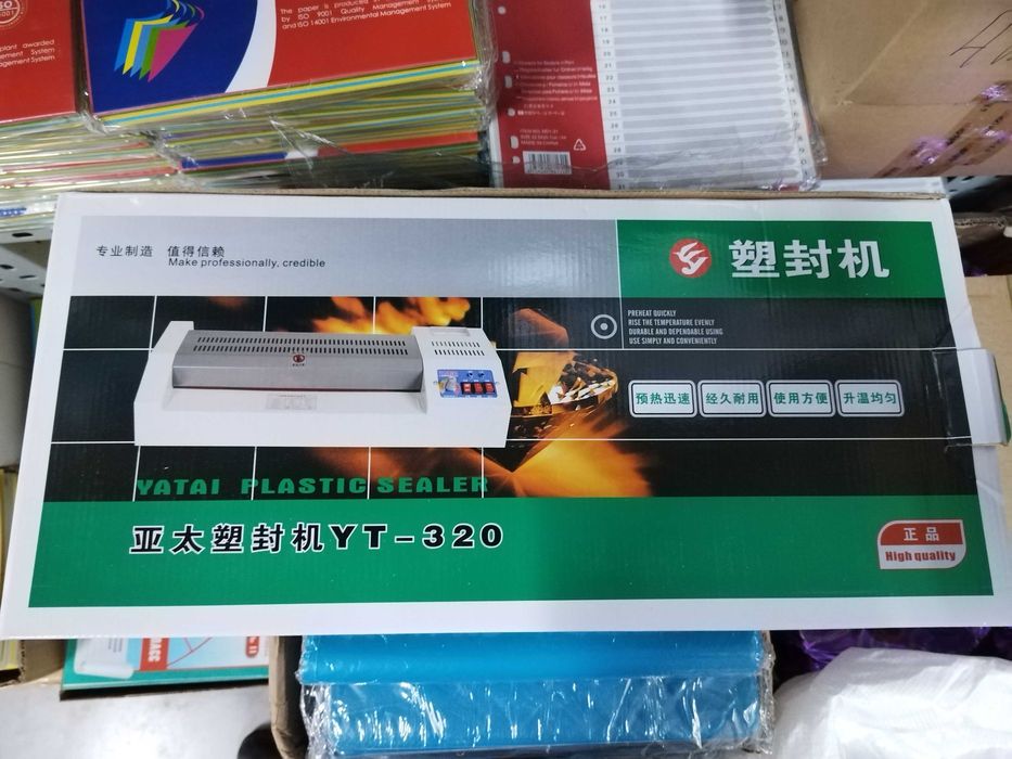 Ламинат для бумаги