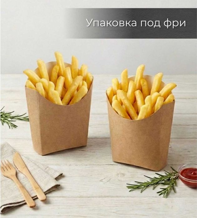 упаковка для фастфуда, бумага жиростойкая с печатью лого