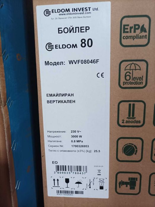 Продавам бойлер 80 л, 3КВт, нов